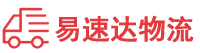 衡阳到和田县物流公司